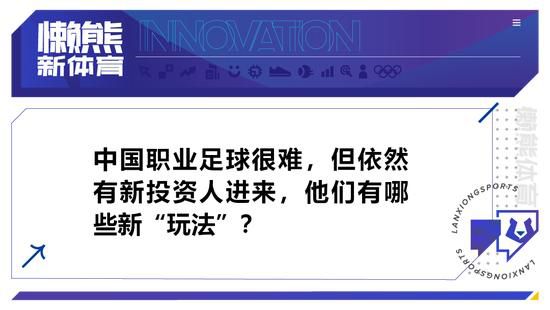 切尔西官方发布声明，球队队长里斯-詹姆斯在对阵埃弗顿的比赛中腿筋受伤。